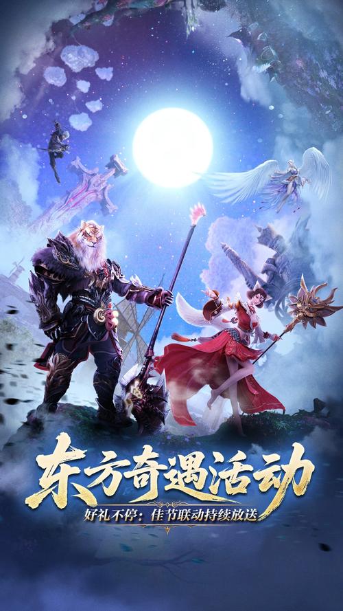 完美世界诸神之战 安卓版 游戏截图