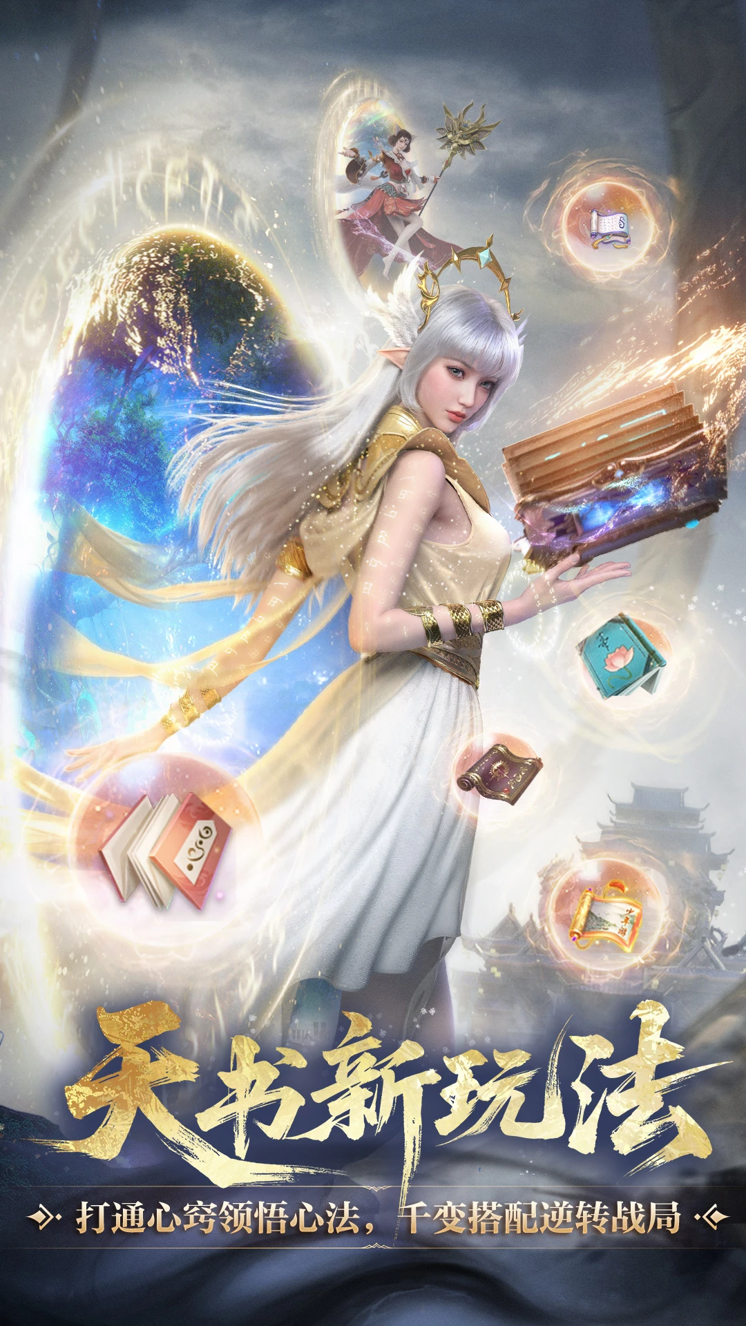 �������磺����֮ս2.6.0 ��ɫ�������н�ͼ