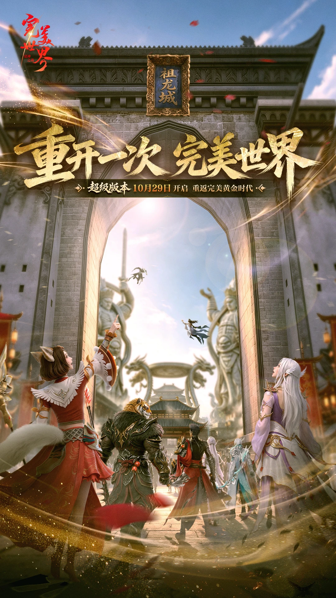 �������磺����֮ս2.6.0 ��ɫ�������н�ͼ