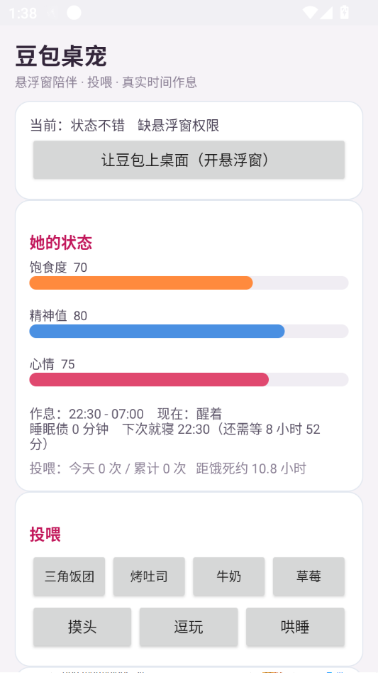 ��������1.2.0 ��������ȳ����н�ͼ