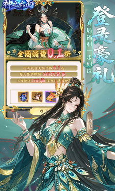 ��֮����1.0.0 Ȥζ�������н�ͼ