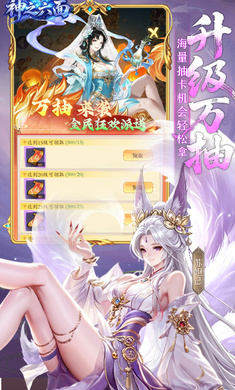 ��֮����1.0.0 Ȥζ�������н�ͼ