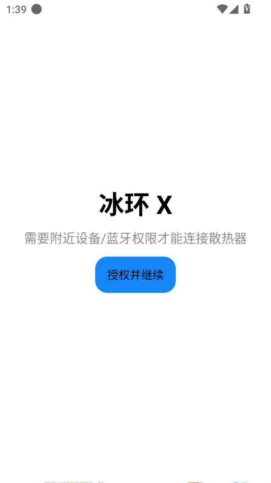 ���� X1.1.0 ɢ�ȼ�����н�ͼ