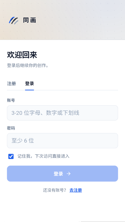 Эͬ�滭��ͼ2