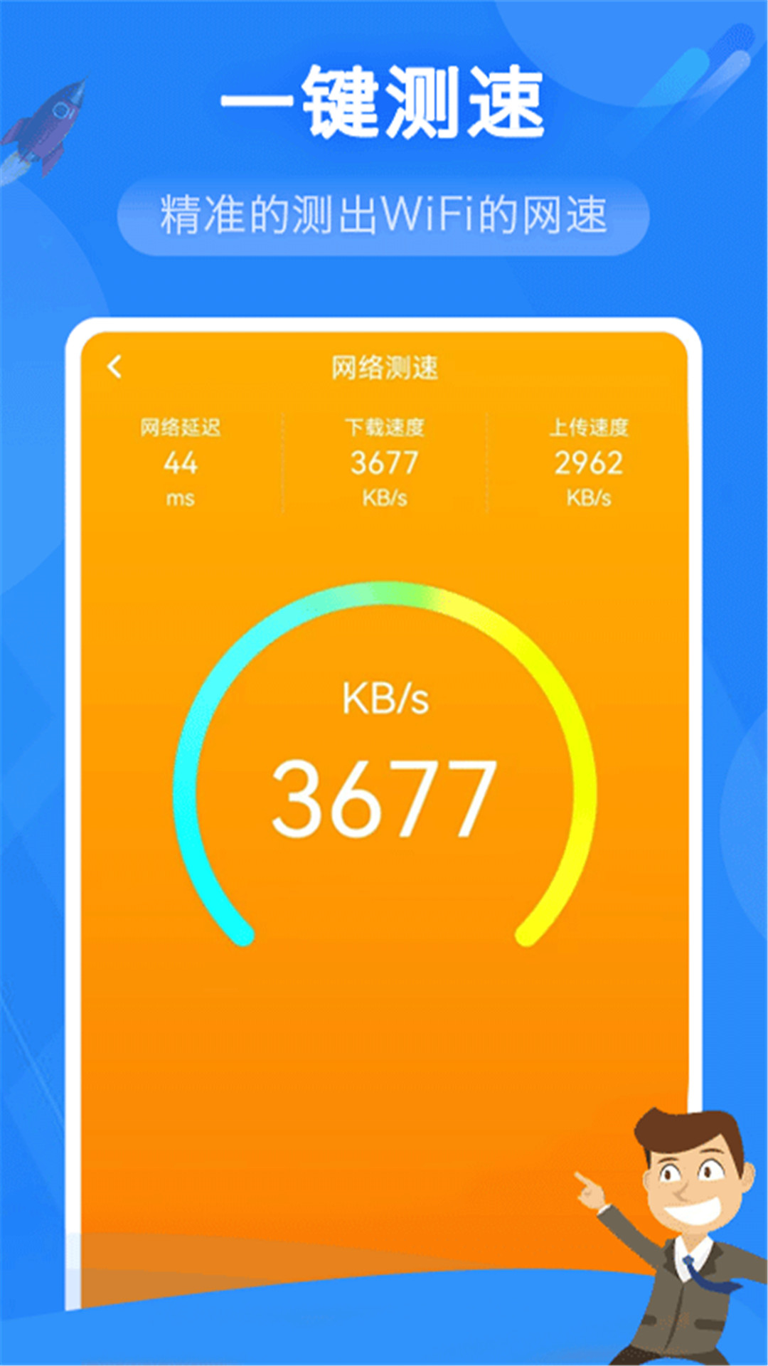 ���ܳ�60.5.1 �������ӹ������н�ͼ