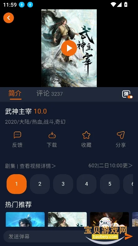 ���Ԫapp����������Ѱ�v1.5.9.0���°����н�ͼ