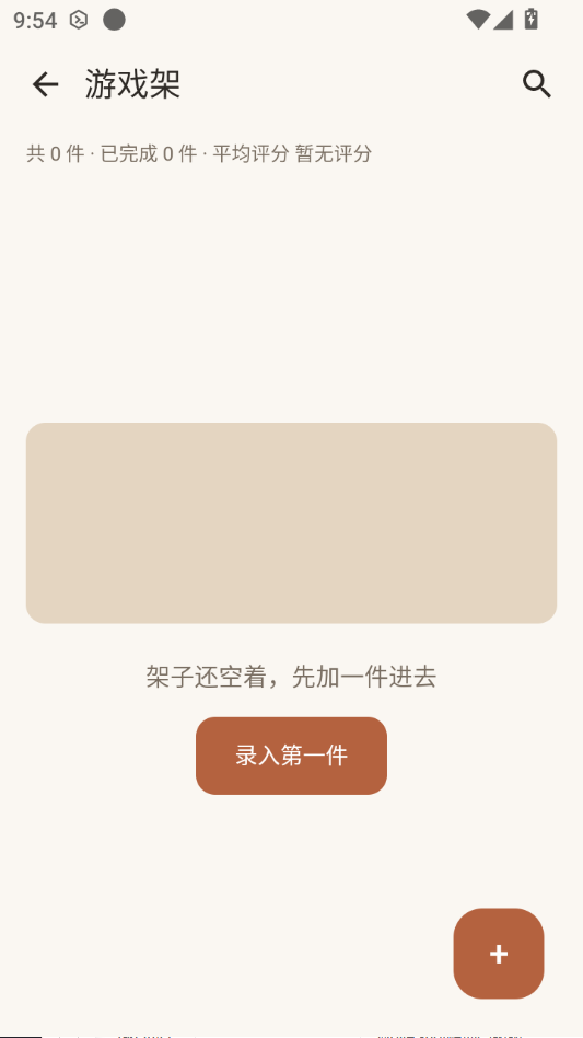 �������ɼ�1.0.1 �Ҿ���Ʒ�������н�ͼ