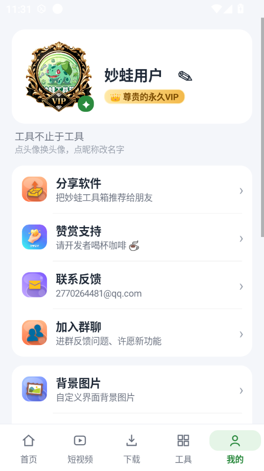 ���ܹ������ͼ5