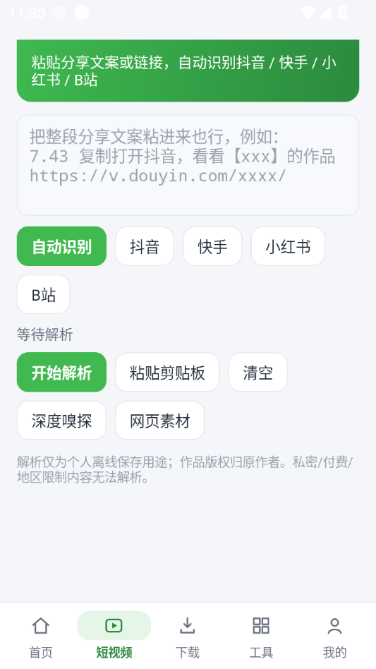 ���ܹ������ͼ2