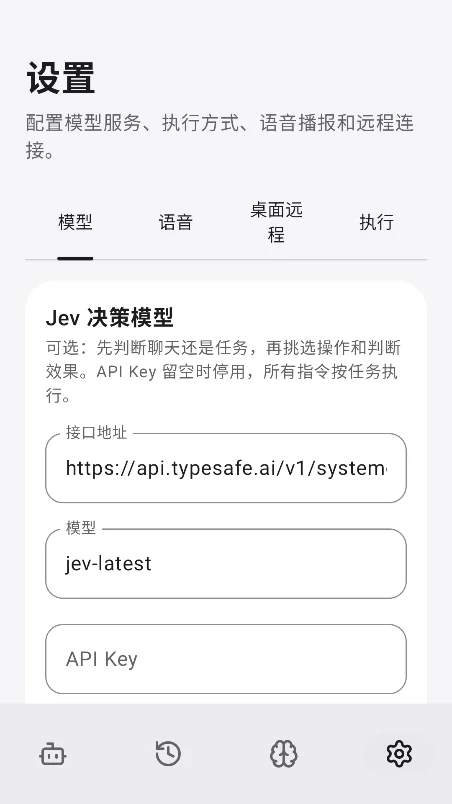 open doubao�����������°�v1.0.1��׿�����н�ͼ
