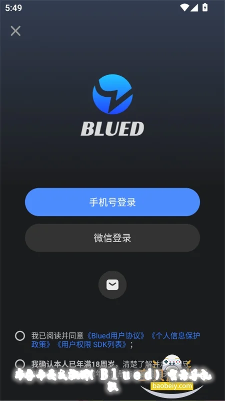 ��³�۽�������(Blued)�ٷ��ֻ���7.50.8 ��׿�����н�ͼ