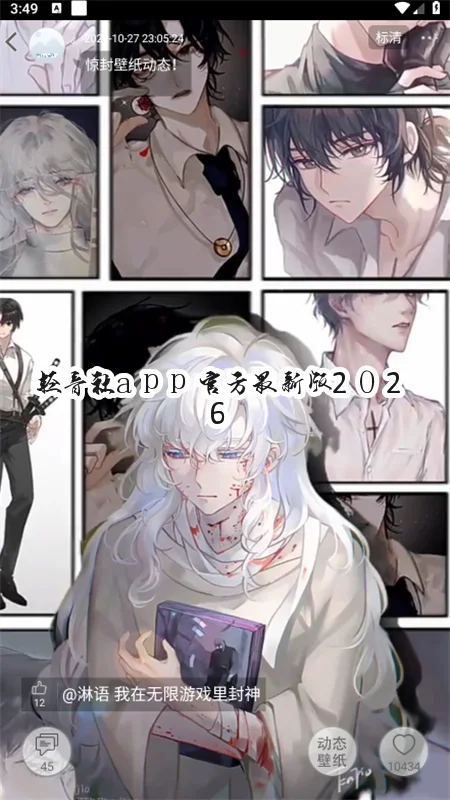 ������app�ٷ����°�2026��ͼ4