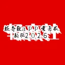 ������app�ٷ����°�2026v1.9.9.5 �ֻ���