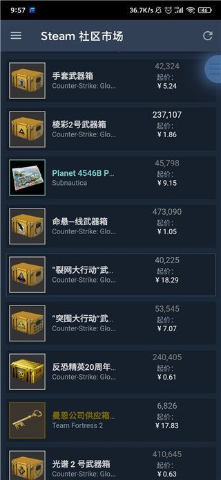 Steam����ƽ̨app�ٷ��������°汾3.10.11��׿�����н�ͼ
