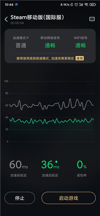 Steam����ƽ̨app�ٷ��������°汾3.10.11��׿�����н�ͼ