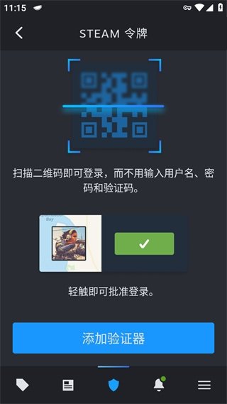 Steam����ƽ̨app�ٷ��������°汾3.10.11��׿�����н�ͼ