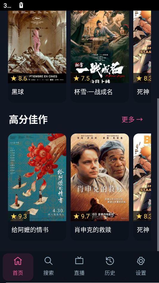 LibreTV�����о���(LibreTV Standalone)0.18.1-standalone Ӱ�����������н�ͼ