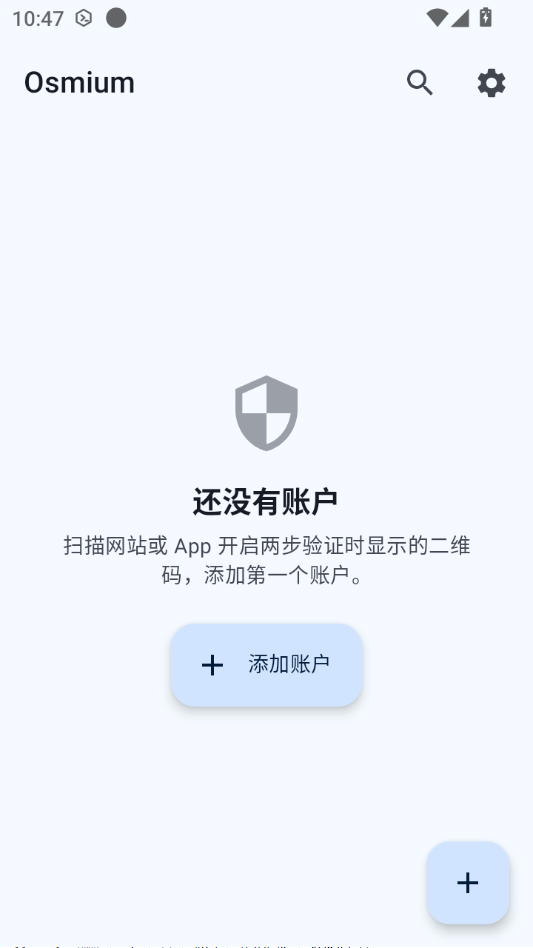 Osmium2.6.0 ˫����֤�����н�ͼ