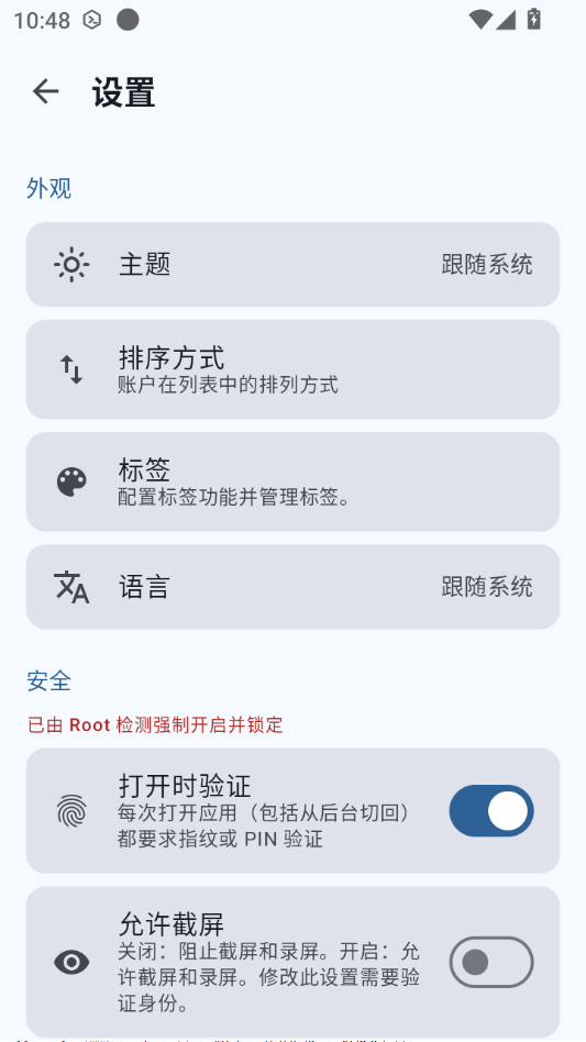 Osmium2.6.0 ˫����֤�����н�ͼ