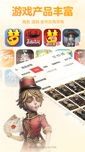���ײر���������app���°汾5.95.0��׿�����н�ͼ
