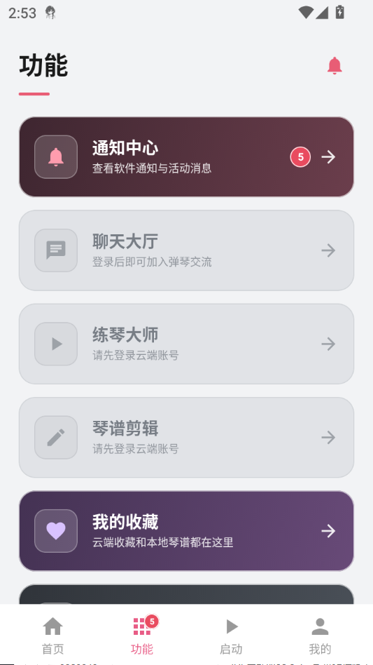 ���ε���0.1.4 �ֻ�����ģ�����н�ͼ