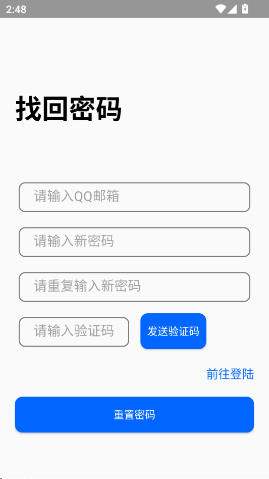 ������ʦ2.02.0.0 ����ѧϰ�������н�ͼ