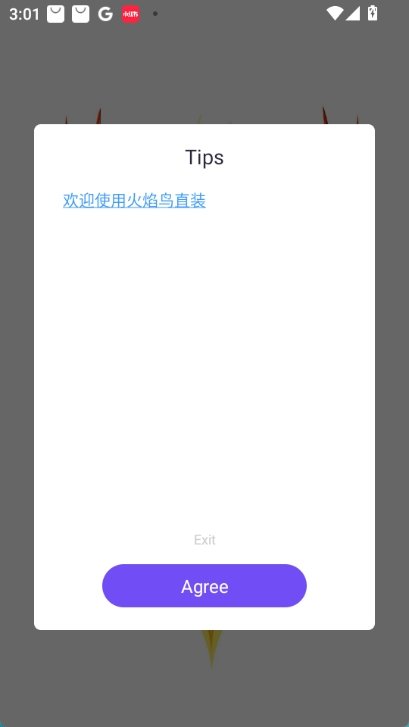 ������app�ٷ����°汾1.0.0 ��Ѱ����н�ͼ