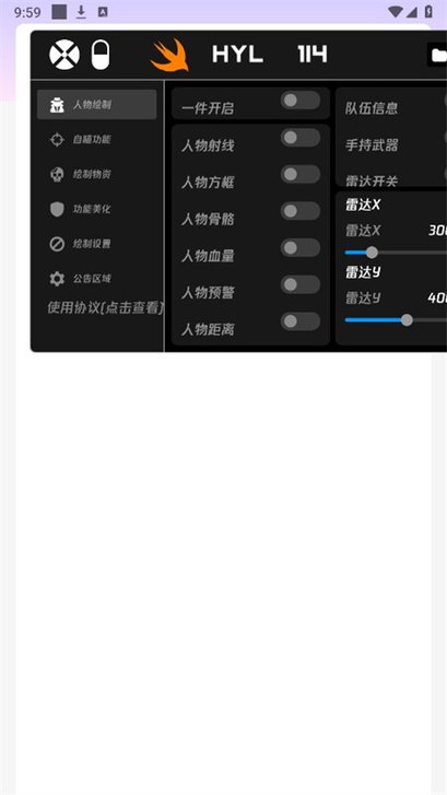 ������app�ٷ����°汾1.0.0 ��Ѱ����н�ͼ