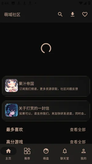 ��������app���عٷ����°�v1.7.0��׿�����н�ͼ