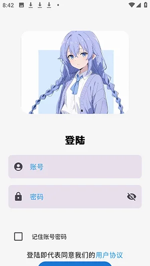 ��������app���عٷ����°�v1.7.0��׿�����н�ͼ