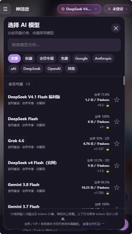 ֯���龳ai�����������°�v1.1 ��׿�����н�ͼ