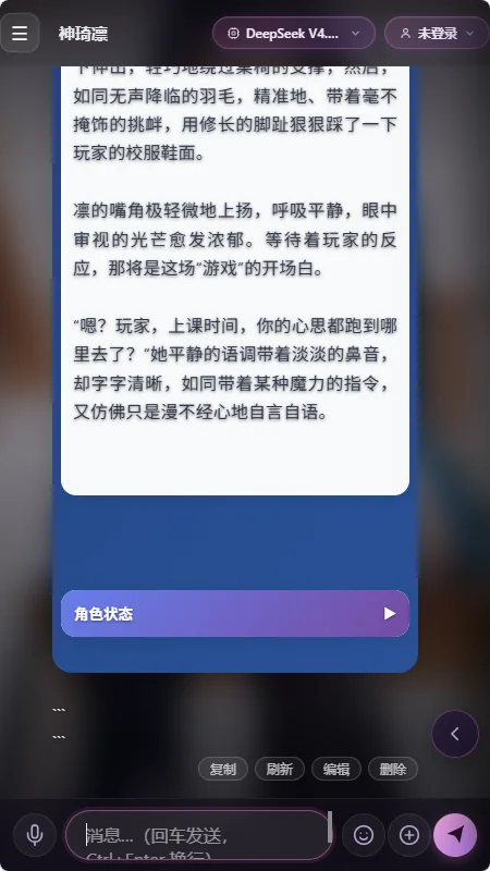 ֯���龳ai�����������°�v1.1 ��׿�����н�ͼ