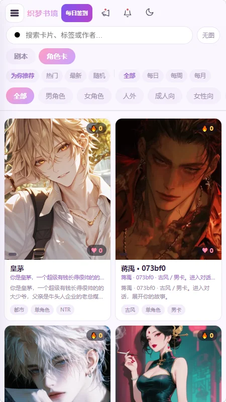 ֯���龳ai�����������°�v1.1 ��׿�����н�ͼ