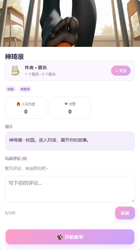 ֯���龳ai�����������°�v1.1 ��׿�����н�ͼ