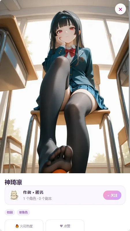 ֯���龳ai�����������°�v1.1 ��׿�����н�ͼ