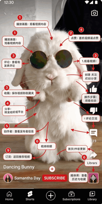 you.tube软件安卓最新版2026截图 you.tube软件安卓最新版2026截图