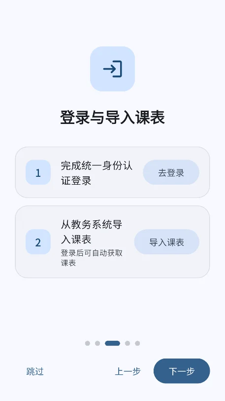 ����ɽ���Ĵ���ѧapp�ٷ�������v2.5.3 ��׿���°����н�ͼ