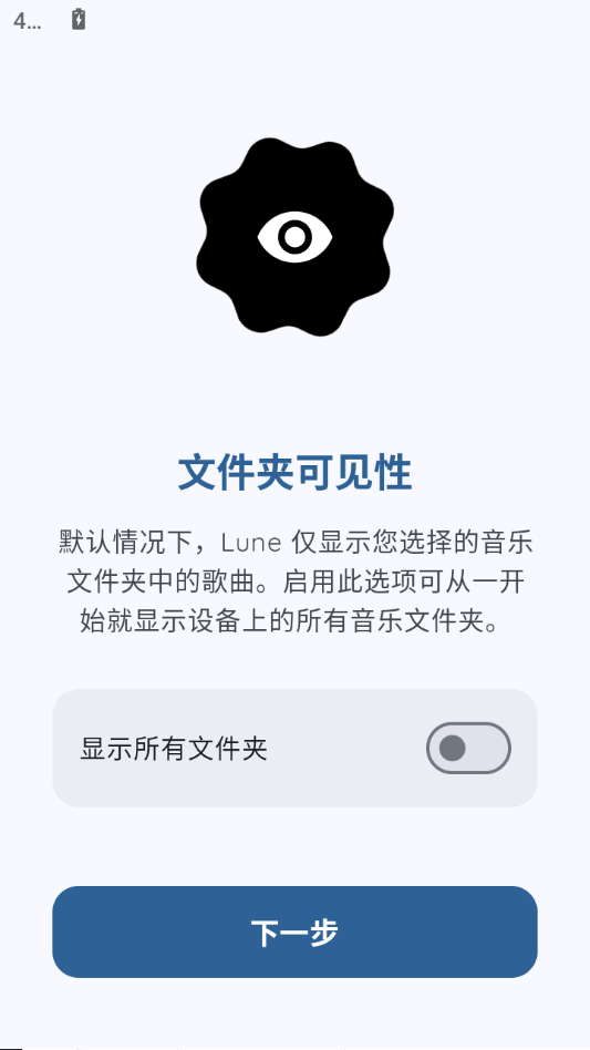 Lune1.5.5 Ȥζ�����������н�ͼ