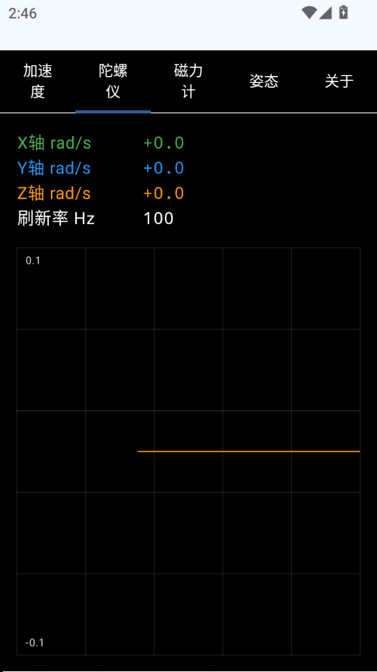 ʵʱ������̬1.0 ��̬�����������н�ͼ