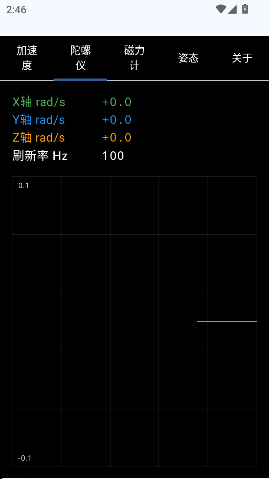 ʵʱ������̬1.0 ��̬�����������н�ͼ