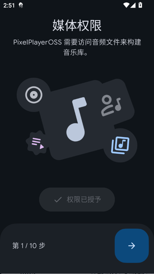 PixelPlayerOSS0.4.0 ���ز��������н�ͼ