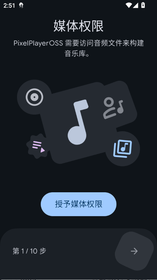 PixelPlayerOSS0.4.0 ���ز��������н�ͼ