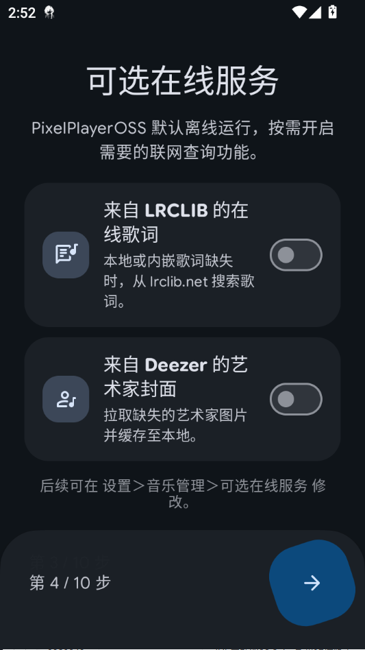 PixelPlayerOSS0.4.0 ���ز��������н�ͼ