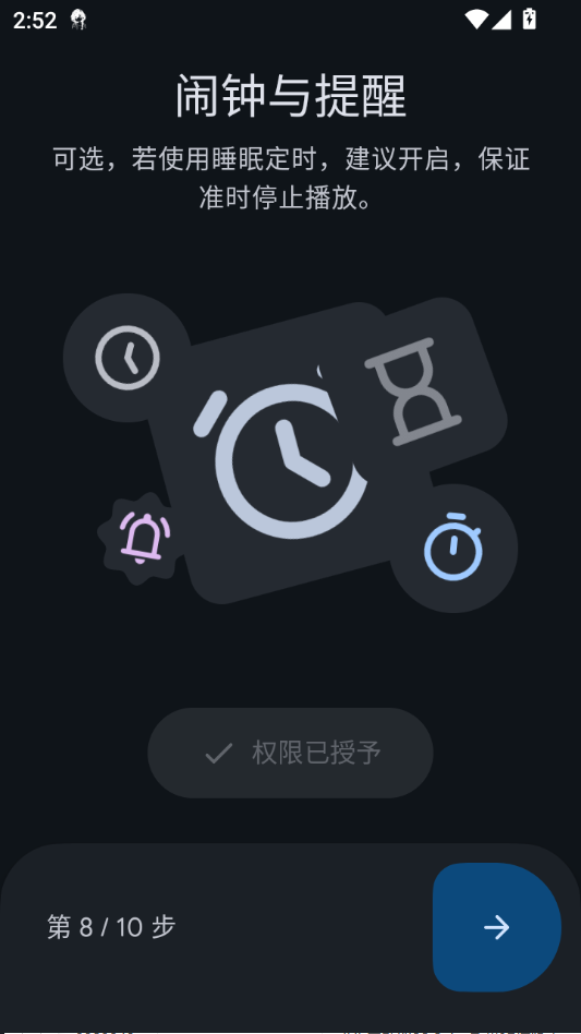PixelPlayerOSS0.4.0 ���ز��������н�ͼ