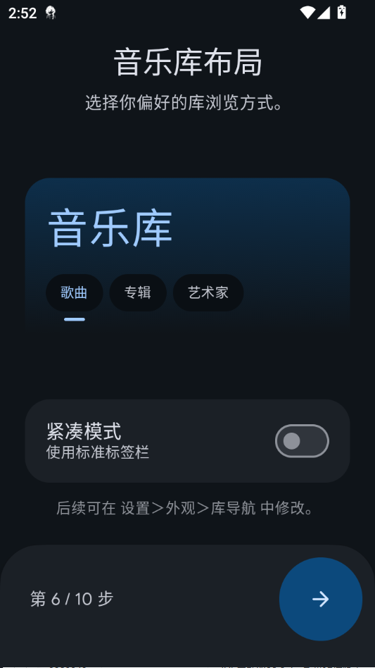 PixelPlayerOSS0.4.0 ���ز��������н�ͼ