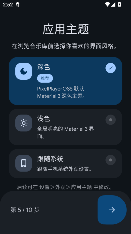 PixelPlayerOSS0.4.0 ���ز��������н�ͼ