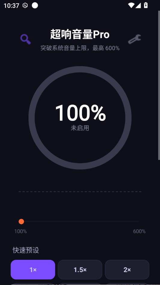 ��������Pro1.0.5 ������ǿ�������н�ͼ