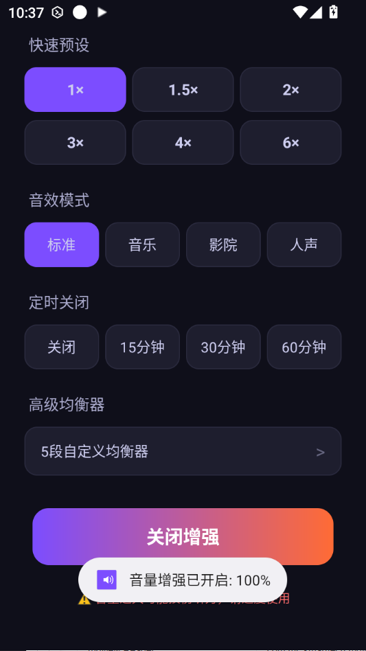 ��������Pro1.0.5 ������ǿ�������н�ͼ