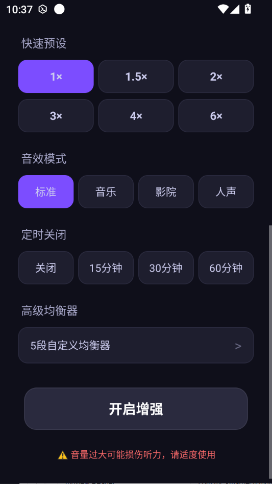 ��������Pro1.0.5 ������ǿ�������н�ͼ