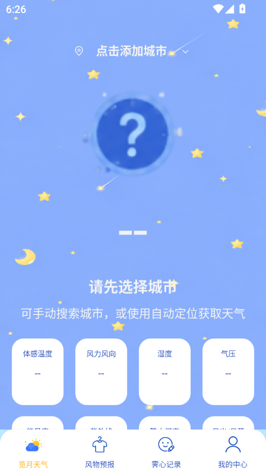 ��������2.0.0 ��׼���󲥱����н�ͼ